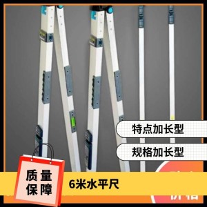 折叠水平尺2-6米建筑工地测量工具 多功能尺铝型材质